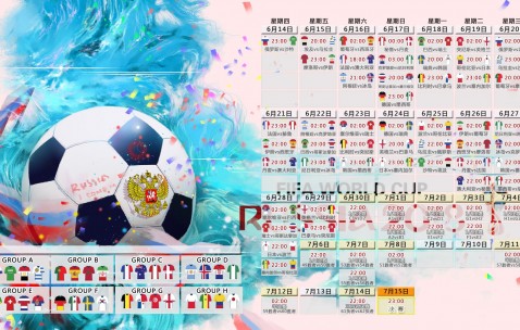 开云官方平台-硝烟与征服，2026世界杯D组，斯洛伐克绝杀捷克，梅西的王者加冕